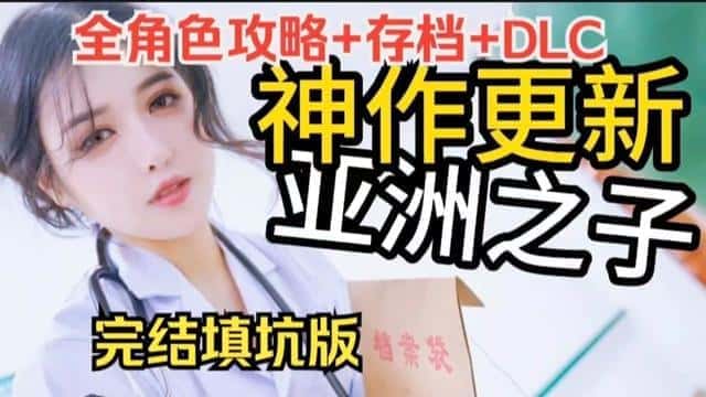 亚洲之子(Son Of Asia)_中文官方网站全息投影